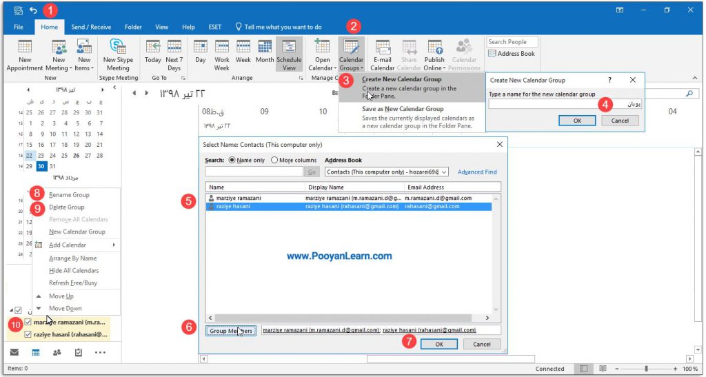 ایجاد گروه تقویم در اوت لوک