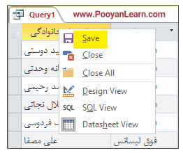 ذخیره پرس و جو در اکسس - save query in access