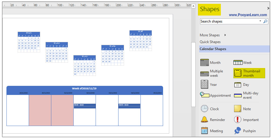 ایجاد تقویم هفتگی با نرم‌افزار ویزیو